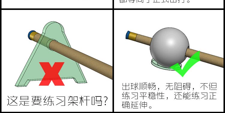 Bi-a ra khỏi bóng tập luyện bi-a đào tạo bóng đen tám thanh huấn luyện viên thực hành