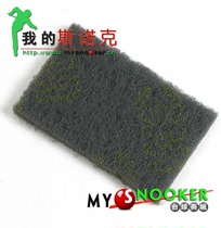  (My Snooker) Club sanding cloth Billiard club cleaning cloth Billiard club polishing cloth Open line sanding