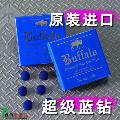 Imported Buffalo Head Super Blue Diamond skin head snooker pool club leather head Blue Drill Pipe head American original