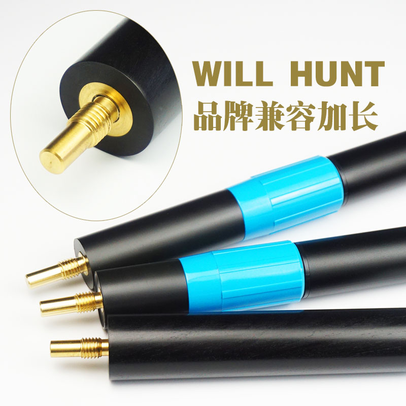 WILL HUNT Snooker billiard club lengthened 6 inch ebony ebony small rear extension handle