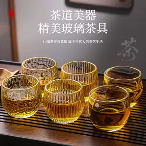 茶杯茗品杯- Top 1000件茶杯茗品杯- 2026年7月更新- 淘宝Taobao｜天猫Tmall