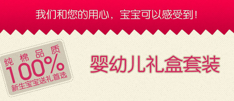 Coffret cadeau pour nouveau-né - Vêtements + Accessoires - Ref 1977718 Image 24