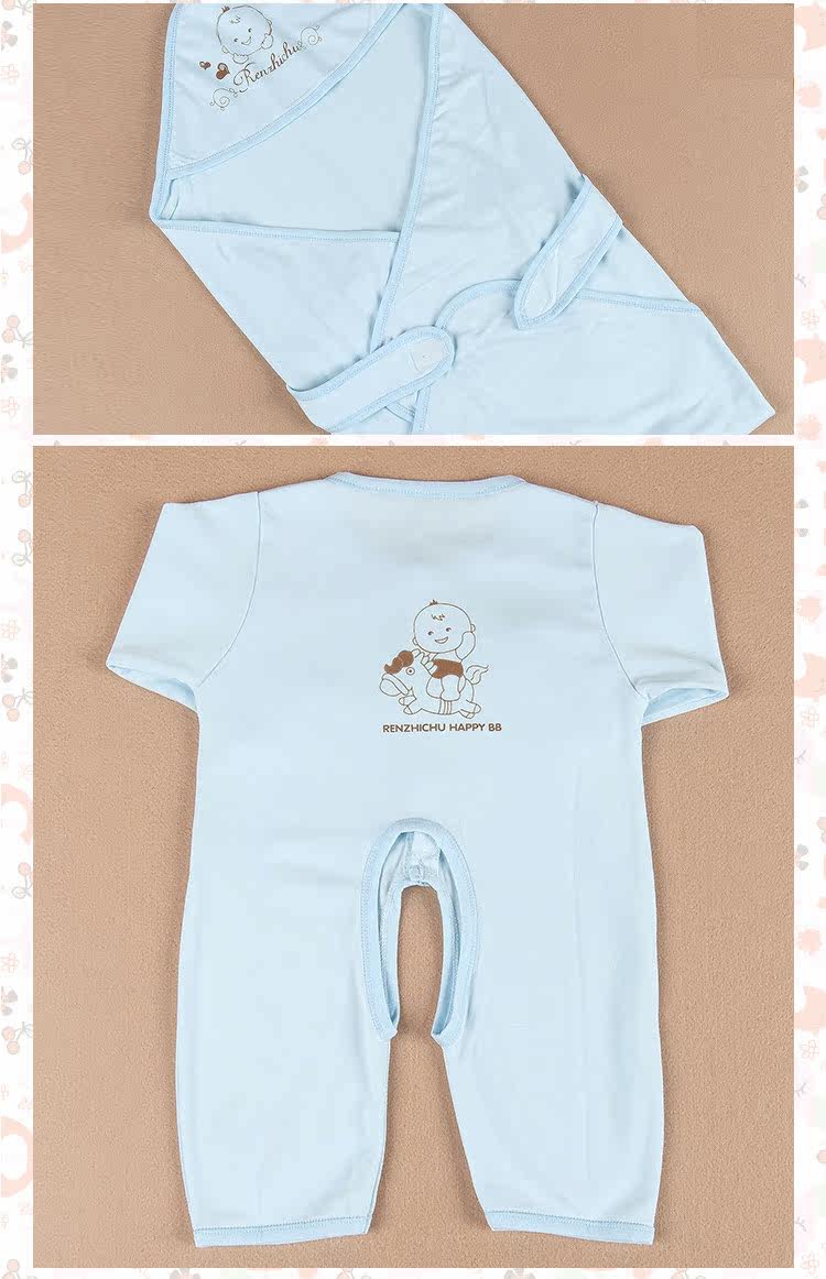 Coffret cadeau pour bébé - Vêtements + Fournitures - Ref 1977720 Image 12