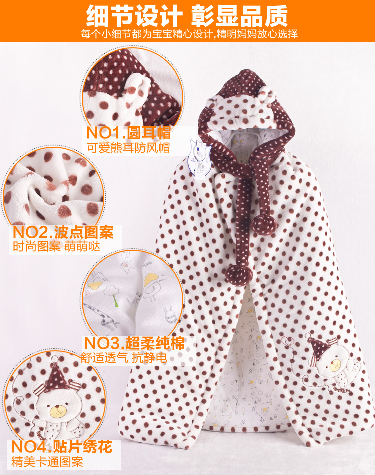 Cape pour enfant - Ref 2154498 Image 15