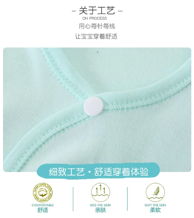 Hộp quà tặng sơ sinh cho quần áo trẻ sơ sinh 0-3 mùa xuân và mùa hè Bộ đồ cotton cho bé bộ hộp mùa thu đông nữ 6