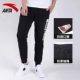 Quần thể thao nam Anta mùa thu 2018 mới đóng cửa chân quần quần ống rộng thể thao quần dài 15821746