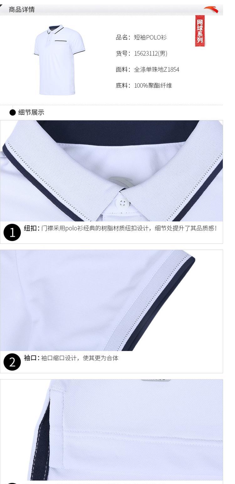 Áo thun Anta nam ngắn tay thể thao 2019 Mới hè giản dị POLO Top 15623112 - Áo polo thể thao áo polo