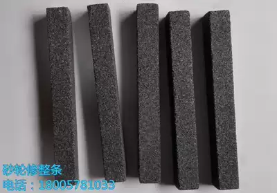Grinding wheel dressing strip Correction sand strip Coarse sand strip Coarse grinding oil stone strip 150mm*20mm*20mm grinding wheel strip
