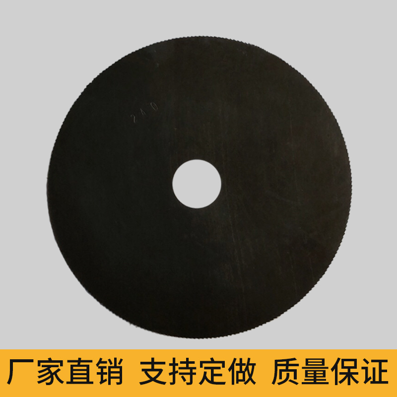 Gear grinding machine accessories Grinding high-speed mesh saw blade guide grinding blade grinding guide template guide mold plate Guide mold guide plate