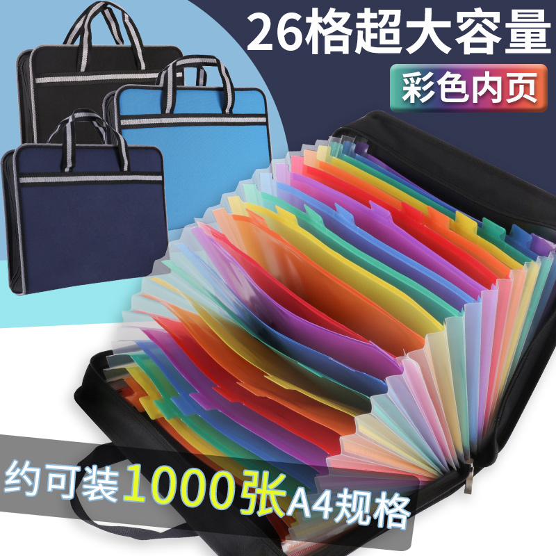 Canvas large-capacity multi-card bag folder multi-layer students use 26-layer portable test paper folder to store classified file bags - Taobao