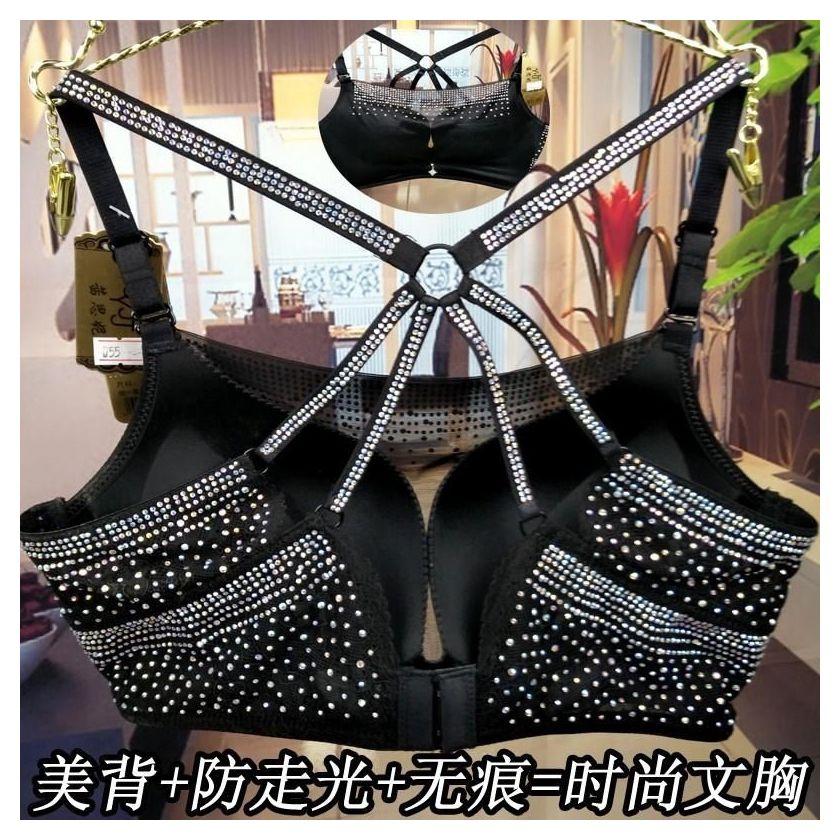  2018 new 2018 Seamless Water Drill Beauty Back Steel Ring Color Diamond Obliterations Inlaid Drilling Hanging Neck Coalless Without Bra Underwear