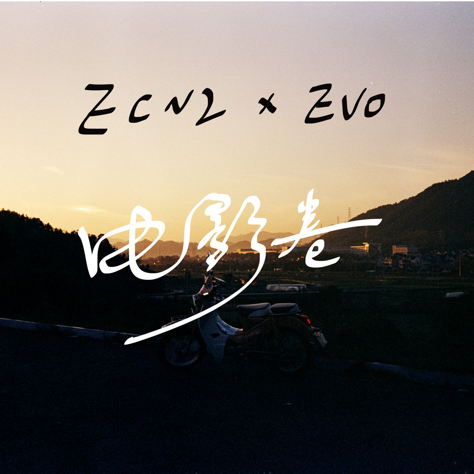 (Sea Cat Photo Studio) ECN2 Kodak Film Roll 135 120 Film Scanning Color Calibration Hasselblad X5 Scanning