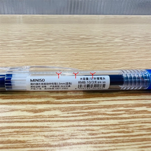 Miniso Mingchuang Youpin Простой, гладкий и гладкий пуля