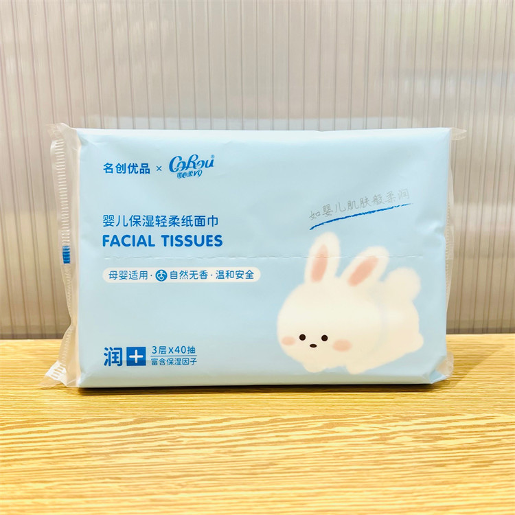 Miniso Baby Moisturizing Q-Pack Paper Tissues, Skin-Friendly, Soft, Natural, Gentle, Unscented Paper Handkerchiefs Miniso Baby Moisturizing Q-Pack Paper Tissues, Skin-Friendly, Soft, Natural, Gentle, Unscented Paper Handkerchiefs