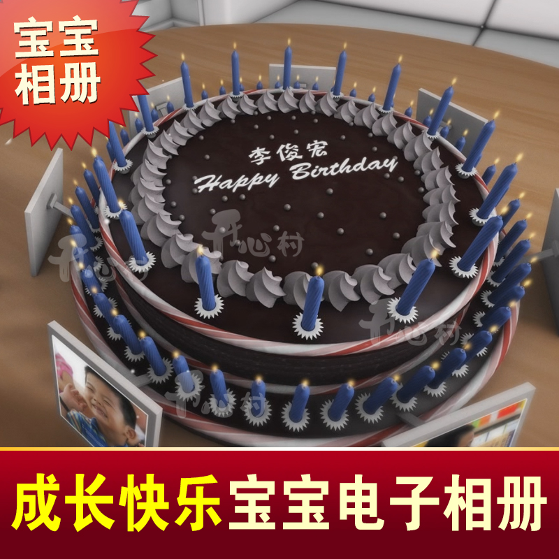 Children's birthday Electronic comic book Kids Baby Baby birthday Remembrance Growth Round lock full of age