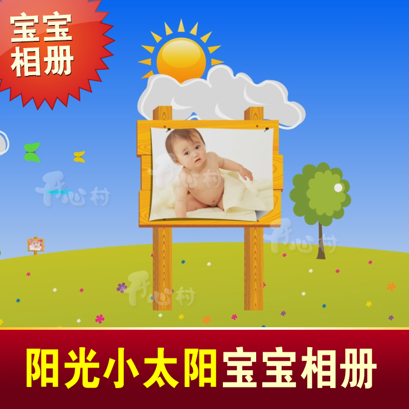 Cute baby child's birthday full moon celebration opening video growth memorial album trailer