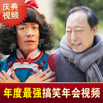 Annual meeting funny video production annual meeting warm-up video screen annual meeting planning annual meeting program Party warm-up title