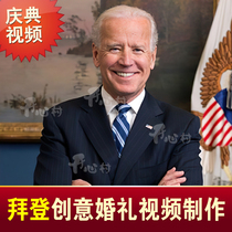 Creative wedding video funny wedding trailer personality wedding opening funny wedding mv wedding gift