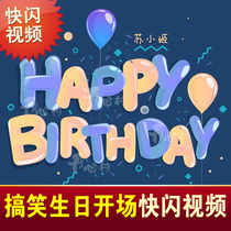 震撼片头结婚视频生日开场婚礼婚纱电子相册预告片MV婚庆典礼快闪