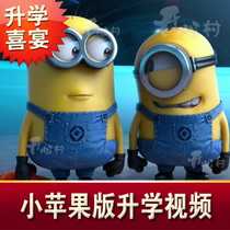 Little Apple entrance banquet Video student banquet promotion banquet celebration opening program banquet trailer video mv production