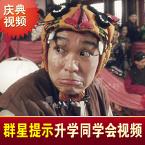 Opening video of the student banquet for further studies a funny trailer for the examination of the university the opening video of the golden list title of the Xie Teacher Banquet the opening video of the Golden list title