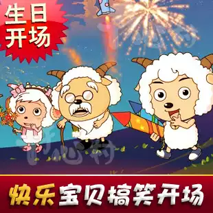 Children's Funny birthday opening video production Full Moon 100 days old creative birthday Video baby birthday trailer