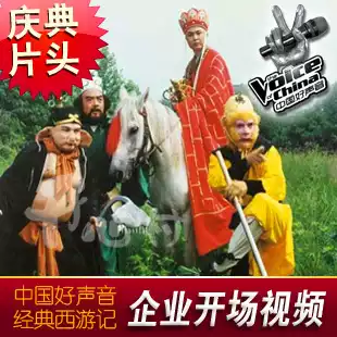 The company's annual meeting Film Production Enterprise Annual Meeting program planning funny celebration opening film personality evening opening film