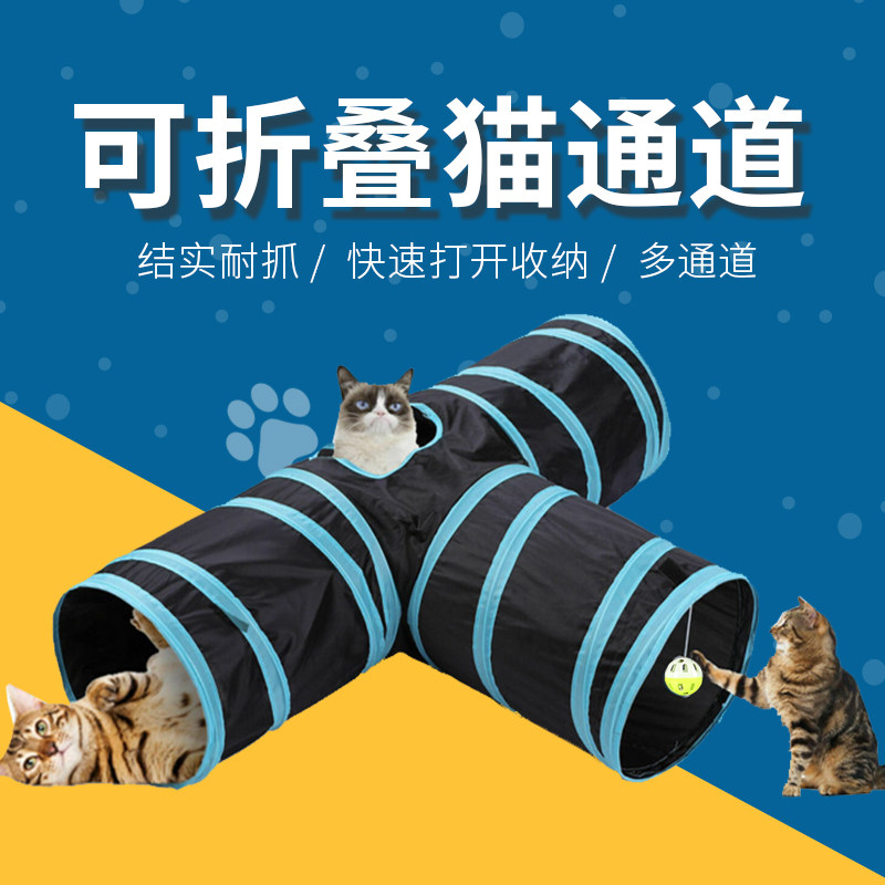 Kitty Indoor Tunnel Channel Teasing Cat Self-Hi Puzzling Toy Supplies All Season Universal Passable Cat Cowl Kitten