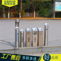 Wall-mounted stainless steel soot column smoke bucket Small pole smoke extinguisher Wall-mounted soot collector bucket