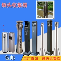 Smoking room Stainless steel ashtray European ashtray column Outdoor ashtray smoke bucket Vertical ashtray ashtray bucket