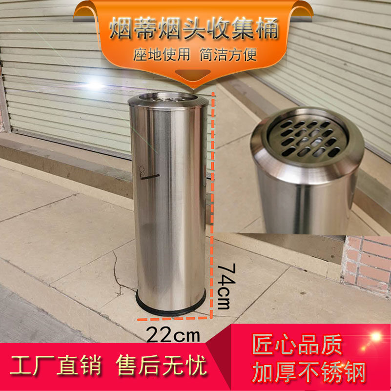 Southern GPX-129C stainless steel ash bucket Ash column European smoking area smoke extinguishing mall no smoking bucket