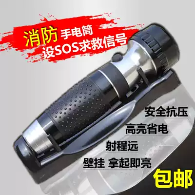 Hotel hotel rooms wall-mounted flashlight emergency escape fire lighting flashlight cycle rechargeable