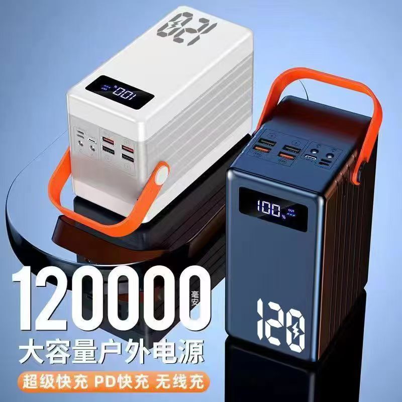 120,000 Mah Super Large Capacity Power Bank, Universal for Mobile Phones, Super Fast Charging, Pd Flash Charging, Outdoor Mobile Power Supply 120,000 Mah Super Large Capacity Power Bank, Universal for Mobile Phones, Super Fast Charging, Pd Flash Charging, Outdoor Mobile Power Supply