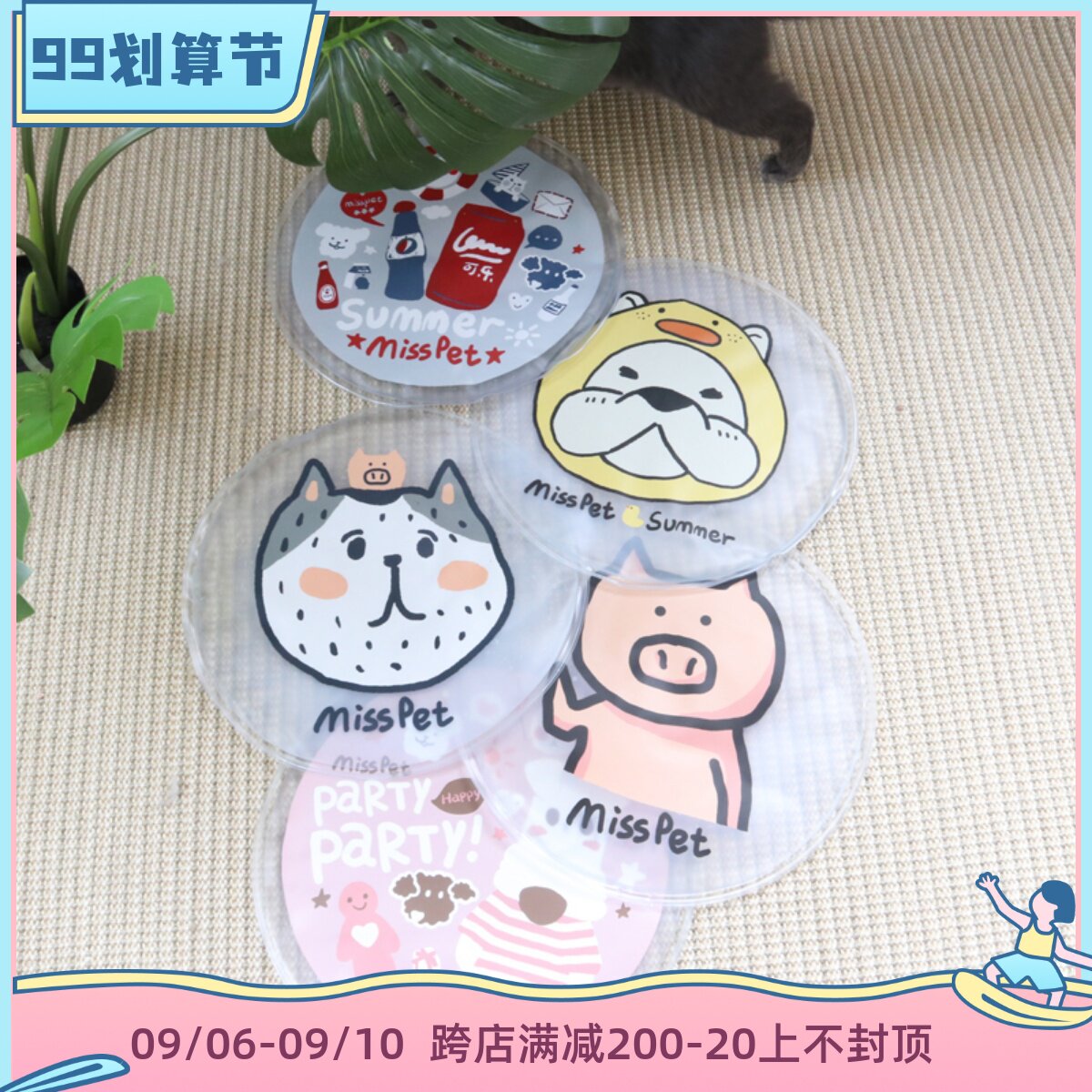 Miss Pet pet summer small cool pad cat transparent round gel pad dog cooling cooling cooling pad