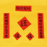 Pet New Gear Small Couple Dogs Новые фестивали празднуют Mini Spring Couple Cat Nest Dog House Кот Песочный горшок Новый год.