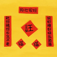 Собачьи куплеты (один набор из 6 картинок)