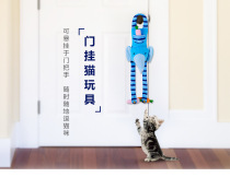 KOJIMA pet toys cat and cat toys can hang bells with bells