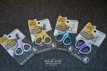 Cat nail clippers small dog nail clippers dog cat cat rabbit mink beauty tools nail clippers