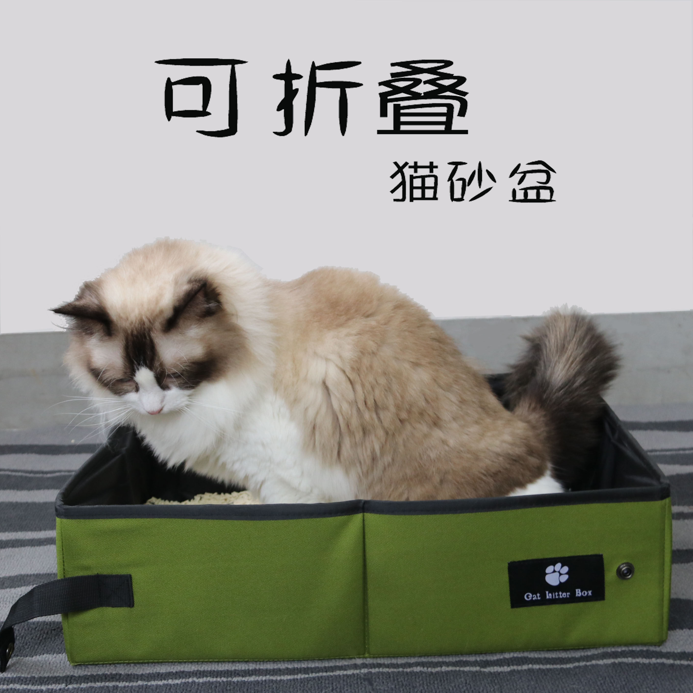 Foldable Cat Litter Basin Kitty Supplies Simple Portable Cat Litter Basin Out Folding Travel Outdoor Waterproof-Taobao