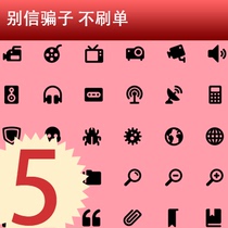 5 Yuan Tu Biao She Ji Tian Ling Xin Alptweab East