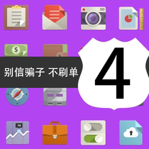 4 Yuan Tu Biao She Ji Tian Ling Xin Alptweak East