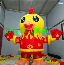 2017 Great rooster small yellow chicken inflatable card ventilation die New Years new mascot Walking Chicken Inflatable Arch