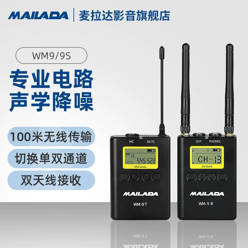 Mylarda WM9 micrô lavalier không dây chuyên nghiệp điện thoại di động máy quay thiết bị ghi âm cuộc phỏng vấn trực tiếp micrô radio - Micrô