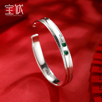 Baocheng 999 Sterling Silver Bracelet Female Young Old Silver Open Solid Send Girlfriend Mother Birthday Gift