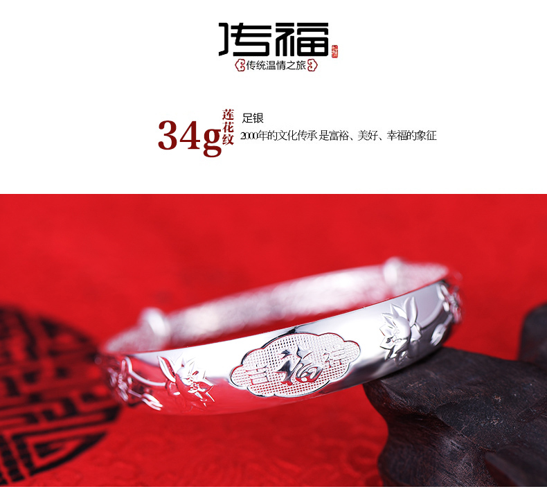 Baocheng TT Vòng Đeo Tay 999 Sterling Silver Nữ Gửi Mẹ Dài Fengfu Nhân Vật Vòng Đeo Tay Trung Niên Bạc Vòng Đeo Tay Bạc Vòng Đeo Tay