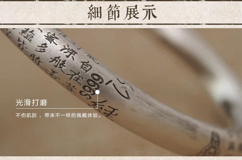 心经手镯新-790_12