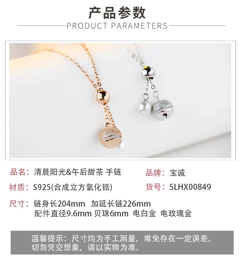Chaine de cheville Femme en Argenterie - Ref 3104169 Image 10