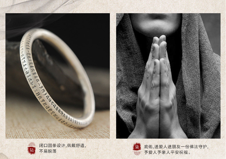 心经手镯新-790_08