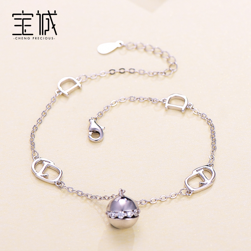 Chaine de cheville Femme en Argenterie - Ref 3101908 Image 1