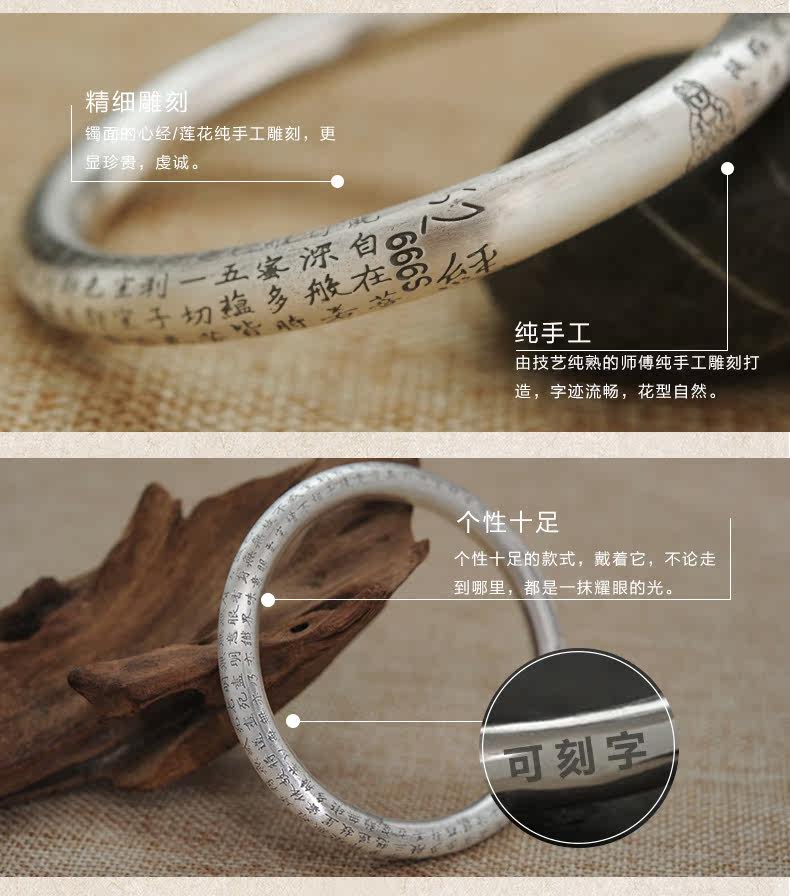 心经手镯新-790_13